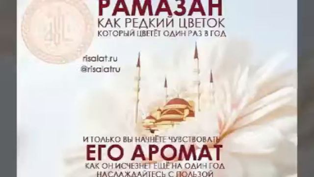 Рамадан (Ramadan) смотреть онлайн