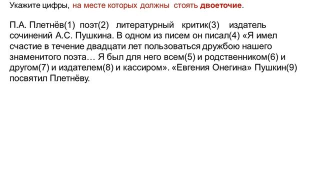 Изменения в ОГЭ-2020 (тестовая часть) смотреть онлайн