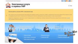 Как получить дубликат СНИЛС онлайн