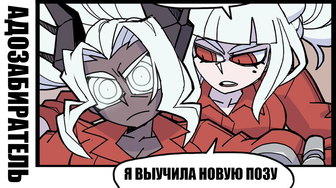 Comic dub без цензуры. SILVERTATSU Ch. Comic Dub. SILVERTATSU +18. Losing Control Comic Dub.