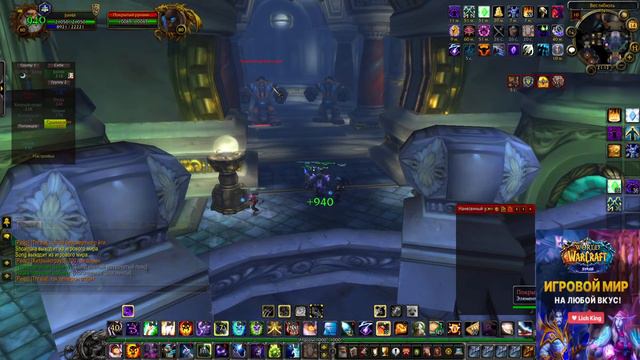 Залипаем в Рекаунт На Hard_Mode в Ульдуаре на Sirus(Algalon x4)Тайм_коды в Описании Часть#1 9 Боссо смотреть онлайн