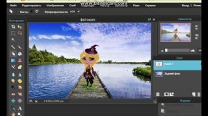 Аватария/КАК ПЕРЕМЕСТИТЬ АВАТАРА НА ДРУГОЙ ФОН В Online PhotoShop?