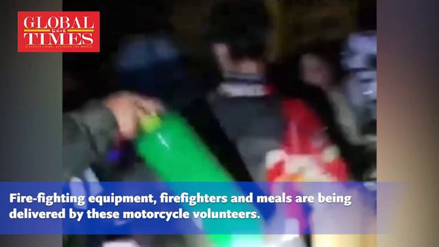 Chongqing motorcyclists volunteer to take supplies and firefighters to wildfire sites смотреть онлайн