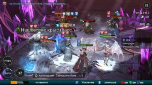 Возвращение под х10 + верховная Этель | 17.3.2023 | Помощь новичкам | Raid: Shadow Legends