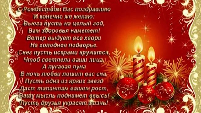 Рождество смотреть онлайн