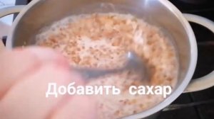 Гречневая каша с сахаром и маслицем. Как в детстве.