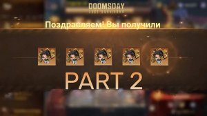 Doomsday Last Survivors. Главный командир. Рулетка. Часть 2