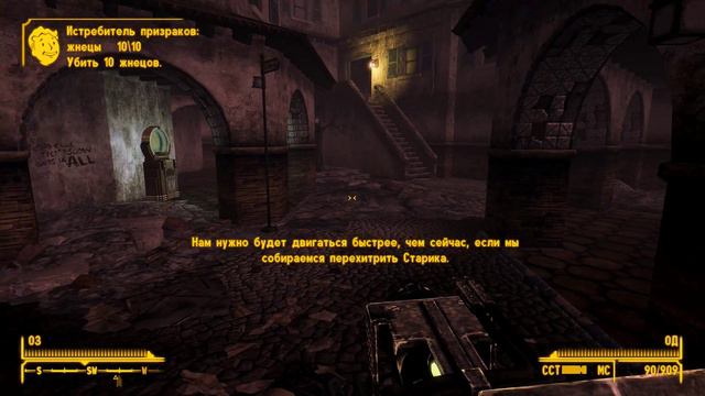 Fallout New Vegas 33 Смешанные сигналы, Играйте музыканты, Огни в небе смотреть онлайн