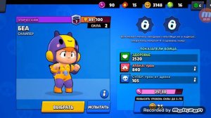 Как сделать чтобы не лагало в brawl stars. Brawl stars без лагов