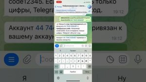 Нейрокомментинг / Автокомментинг в Telegram