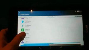 Как очистить память на телефоне или планшете