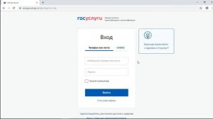 Как взять талон в электронной регистратуре?