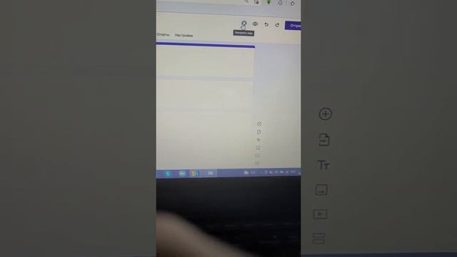 Как сделать гугл форму для регистрации? смотреть онлайн