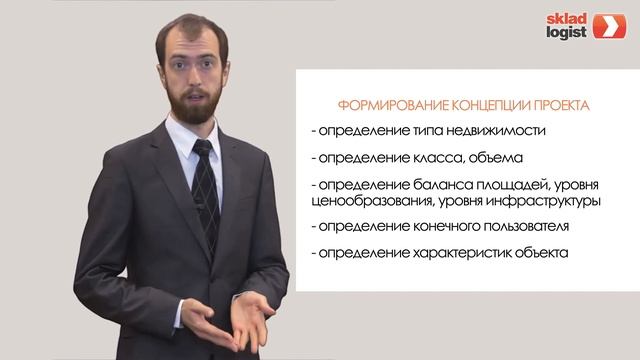 Консалтинг коммерческой недвижимости | консалтинг недвижимость смотреть онлайн