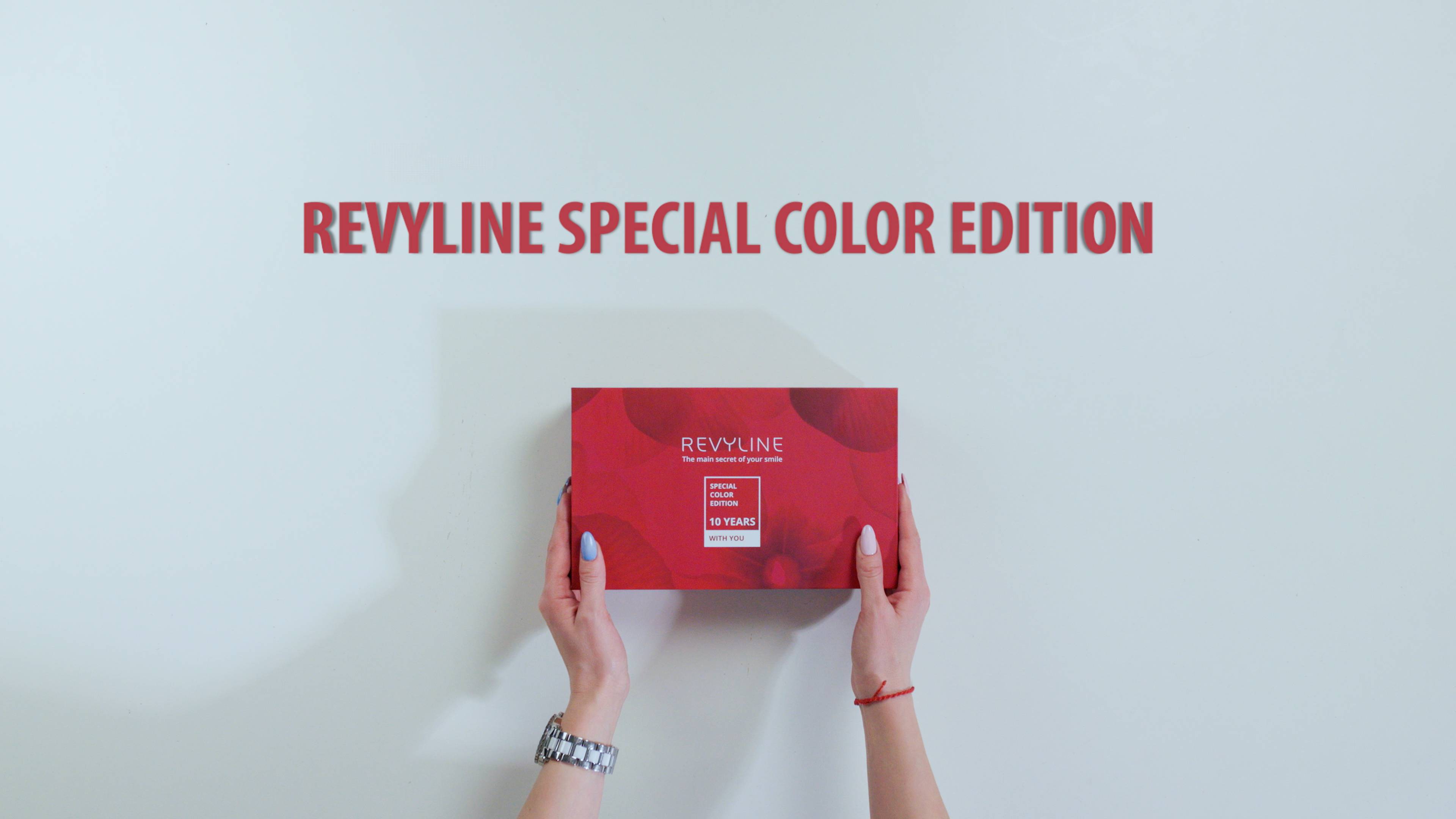 Подарочный набор Revyline Special Color Edition