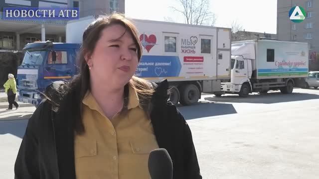 Всемирный день здоровья в Асбесте, АТВ