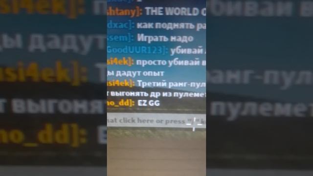 Обзор на игру Окопная Война (Roblox)(2 Часть) #roblox #обзоры #обзор #войны #рассказы #игры #игра