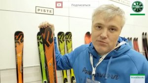 Коллекция горных лыж для карвинга K2 Charger (Сезон 2016-17)