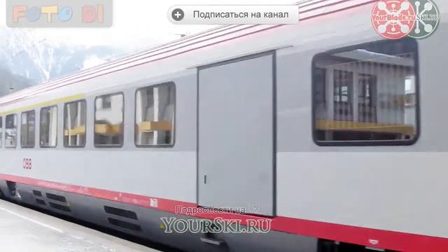 Как выбрать горнолыжный курорт дорога смотреть онлайн