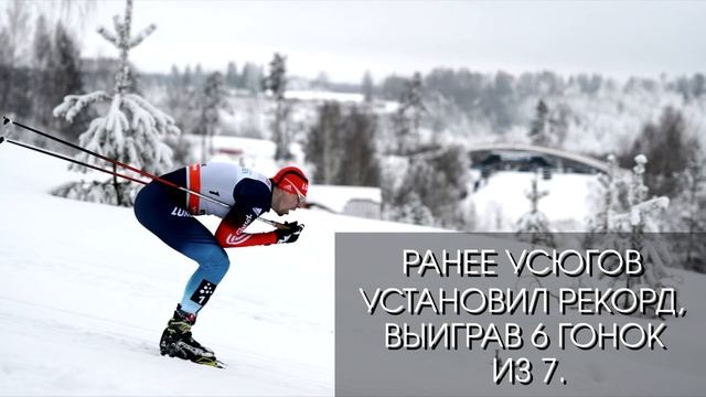 "Я - русский, я - чистый" Победа С. Устюгова смотреть онлайн