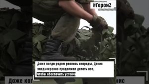Денис