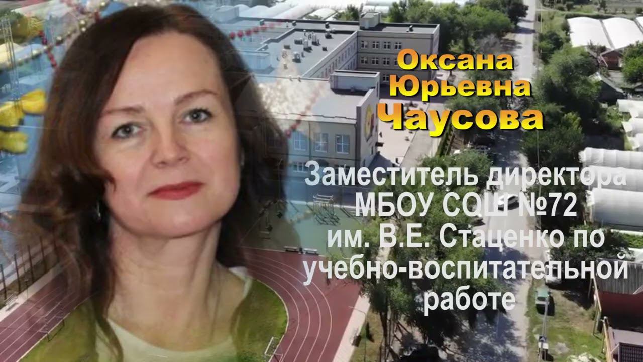 Оксана Юрьевна