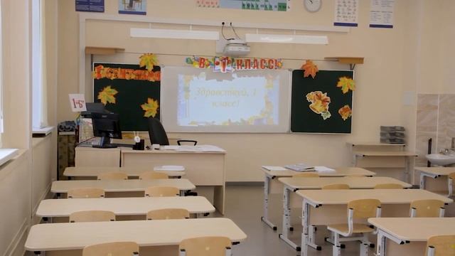 Экскурсия по зданию для первоклассников Гимназии №39 "Французская гимназия" (ул. Циолковского, 70)
