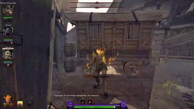 Кооператив в Warhammer: Vermintide 2