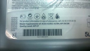 масло toyota 5w-40 5 литров