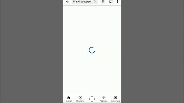 ЕСЛИ ТЕБЕ СКУЧНО И НЕЧЕГО ДЕЛАТЬ ТО... | Brawl Stars #short смотреть онлайн