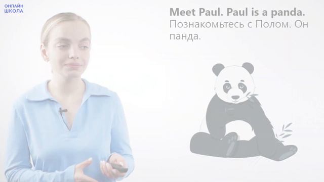 Количественные числительные. Видеоурок 12. Английский язык 2 класс смотреть онлайн