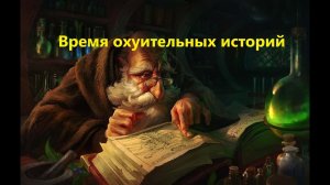 ИСТОРИИ В СТУДИЮ! ЧАСТЬ 15.mp4