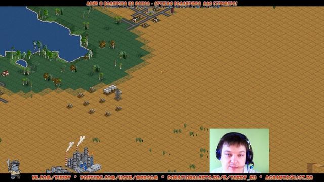 OpenTTD (Транспорт Тайкун) как начать игру? Как поставить моды?