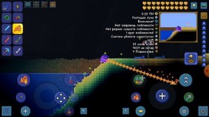 Как в террарии призвать секретного босса