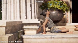 Assassin's creed Одиссея - Интерактивный тур #1 - Афинский Акрополь