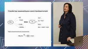 ЕГЭ. Химия. #Урок8. Окислительно-восстановительные реакции и реакции ионного обмена