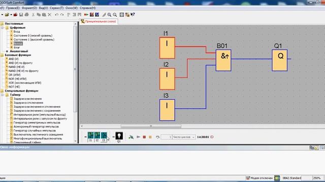 Видео Siemens Logo элемент AND по фронту смотреть онлайн