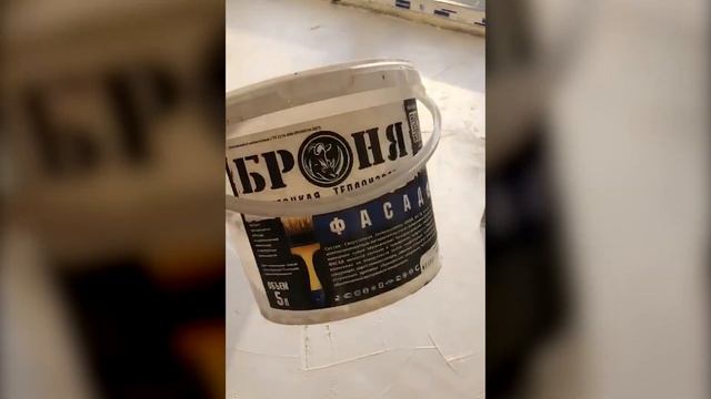 теплоизоляция лоджии с помощью Броня Фасад и Броня Лайт  в г. Тольятти Самарской области. смотреть онлайн