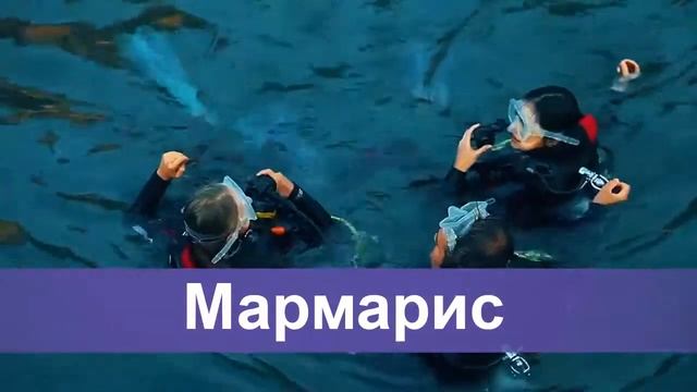 Экскурсии в Мармарисе - Экскурсии в Мармарисе и Ичмелере ✔️-Цены 2020