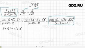 № 195- Алгебра 8 класс Макарычев