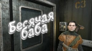 БАГИ, ПРИКОЛЫ, ФЕЙЛЫ ► Metro_ Last Light Redux DLC