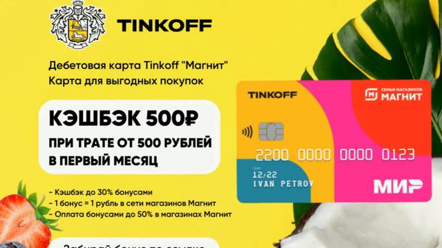 Что такое карты лояльности я хорошо знаю и пользуюсь ими постоянно смотреть онлайн