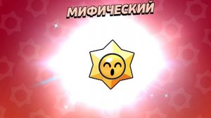 открыл 40 стар дропов в null's brawl