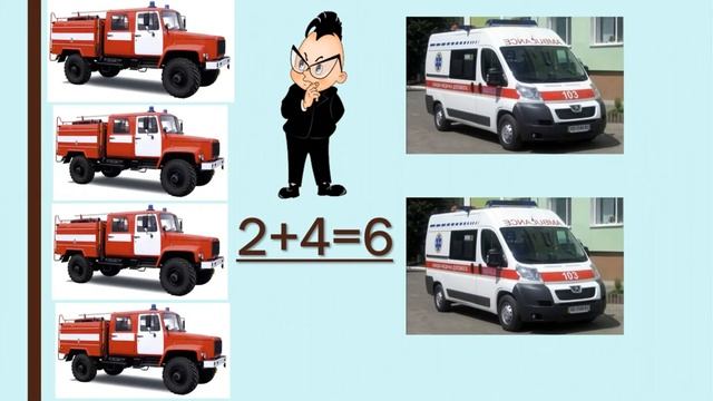 #КОИ#Номинация Онлайн-урок тема Перестановка слагаемых 1 класс