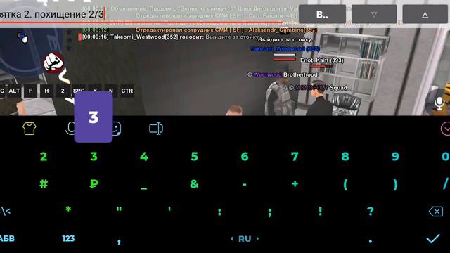 Уголовный кодекс смотреть онлайн