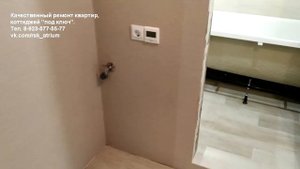 Капитальный ремонт трёхкомнатной квартиры  в панельном доме