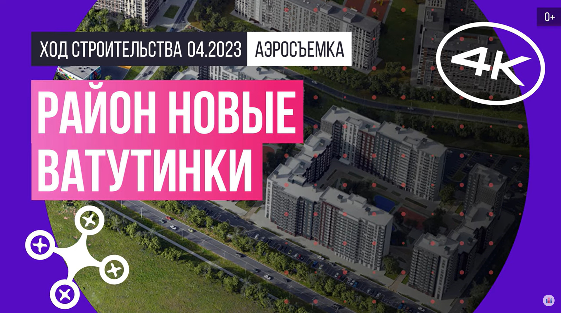 Новые Ватутинки Купить Квартиру Заречный