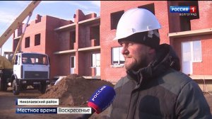 В Николаевске возобновили строительство дома для детей-сирот