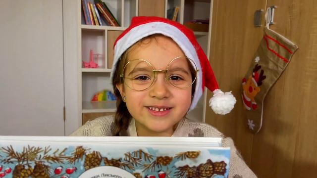 Делаем подарок на новый годй🎄ТОП  ЗИМНИХ КНИГ для детей 🍓НИКА ЛЭНД