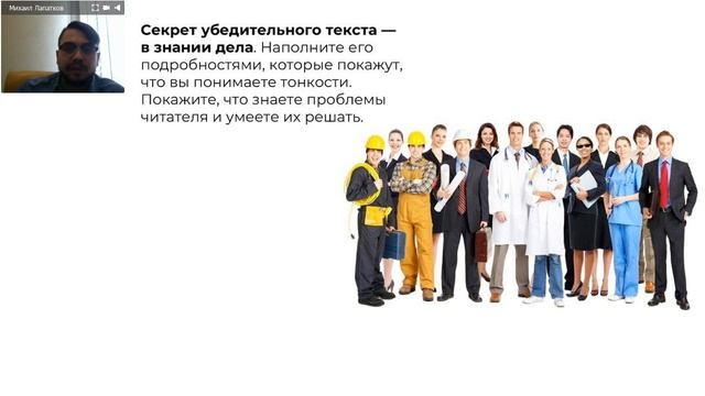 «Диджитал-тренинг. Инстаграм. Правила сильного текста»